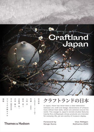 Item #26012 Craftland Japan. Uwe Rottgen, Katharina Zetti